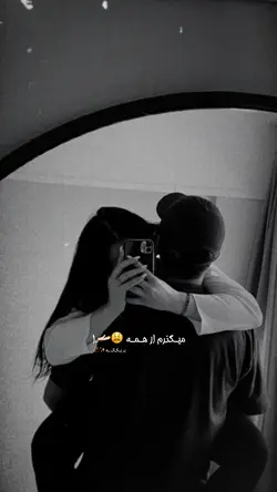  🫂❤️‍🩹 بی آغوش تو