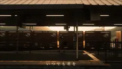 夕方の小さな旅。