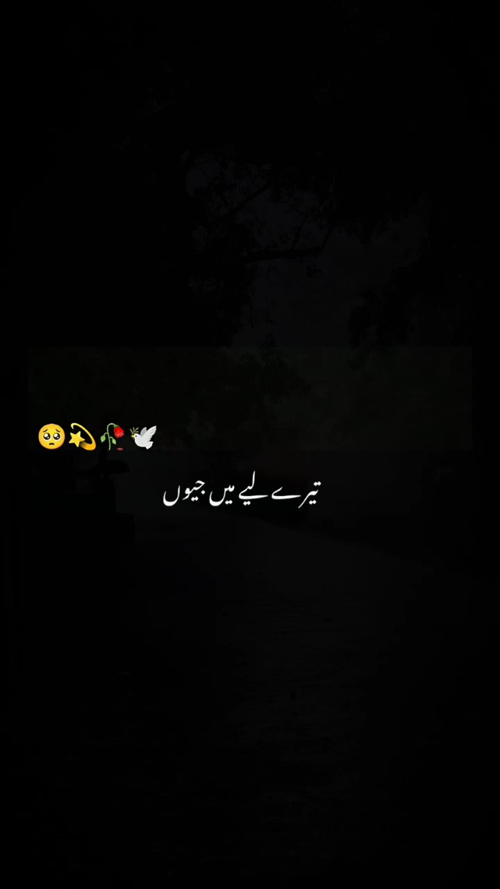 تمہیں دل لگی بھول 
