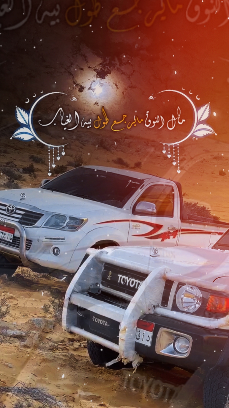مايرجع 