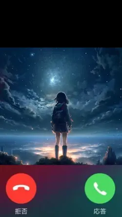 再投稿 着信音→shape of you