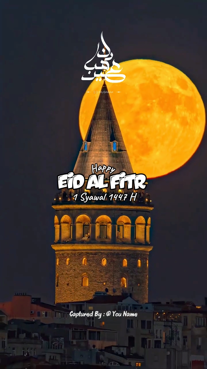 MOMEN EID 2026