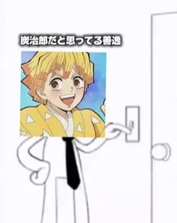 電気オンオフテンプレート！