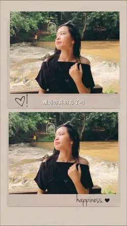 如果没有他你还爱我吗