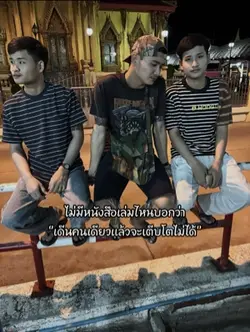 หัวใจเสรี