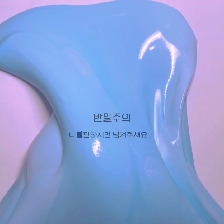 ꒰ 현콩 사연 ꒱