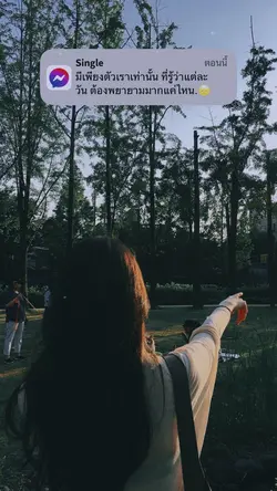 มีแต่ตัวเราเท่านั้นที่รู้🥺🖤