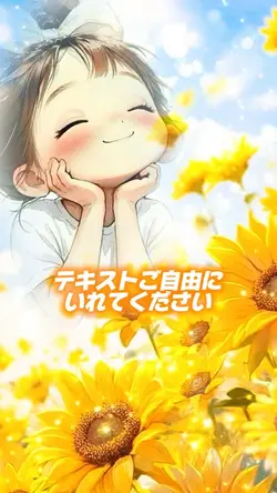 素材 1クリップ