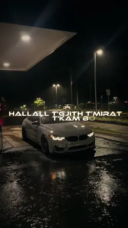 Hallall 🖤