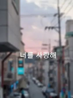 사진 한 장으로 충분한 반전 템블릿