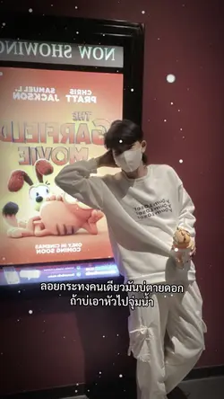 เธรดลอยกระทง