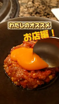 オススメのお店テンプレート