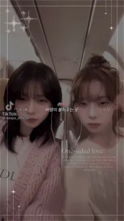 바람이 불어오는 곳 🚞💞