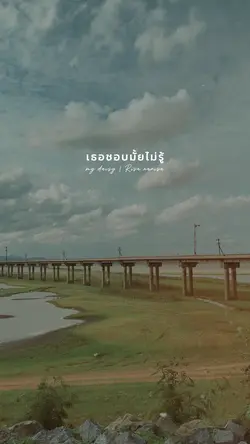 My daisy-Risa narisa