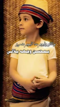 اليوم بدى اليوم بدرو