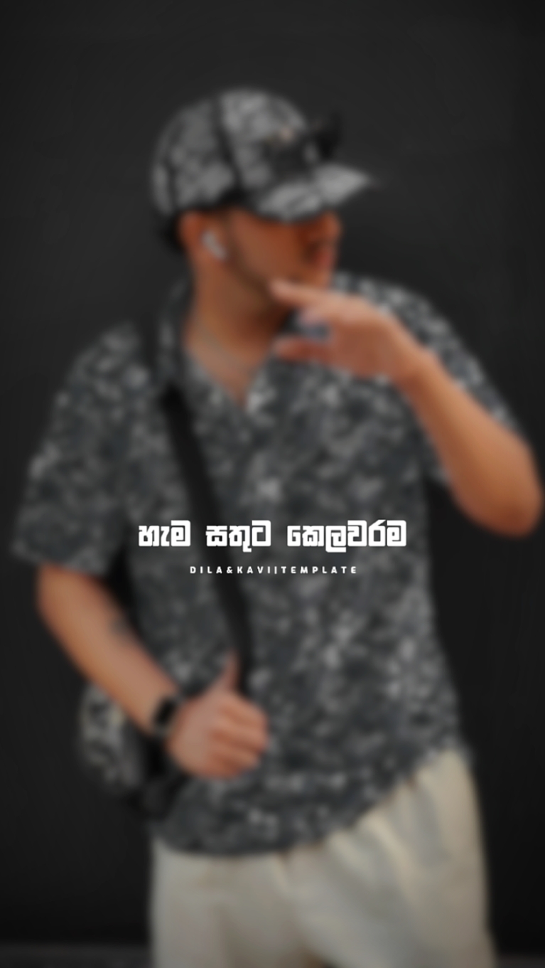 හැම සතුට කෙළවරම