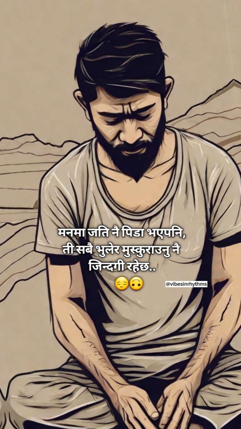 sad line nepali 