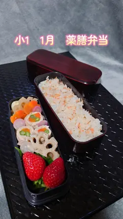 お弁当記録　写真17枚