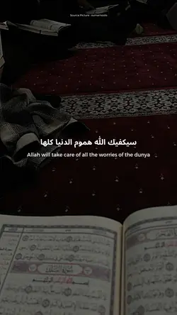 Dunya and Akhira