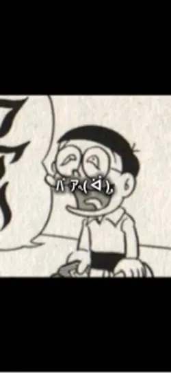 1年くらい前に流行ったやつ