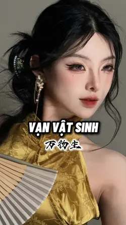 VẠN VẬT SINH - 万物生