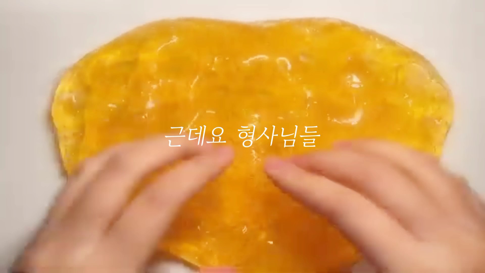 14세미만 촉법소년