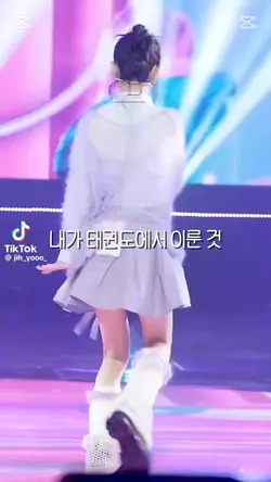 내기 태권도에서 이룬 것