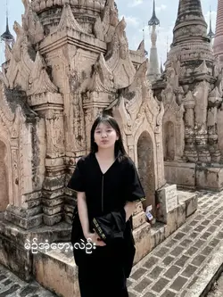 အဖြေႏ