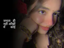 o mere dil ke chain💗