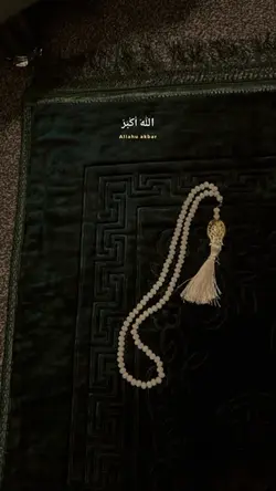 Allahu Akbar