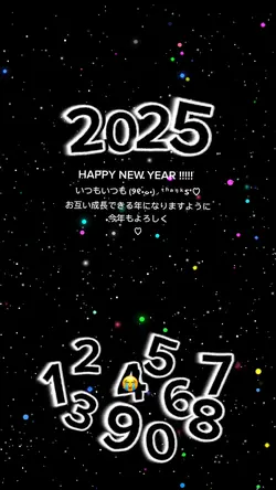 2025🫶🏻年賀状