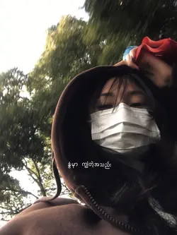 မှော်ရုံလမ်း