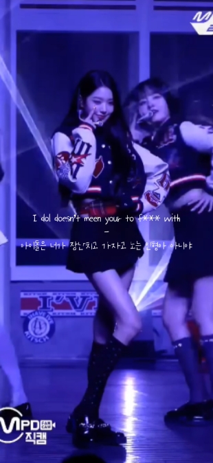 아이돌 욕하지 맙시다