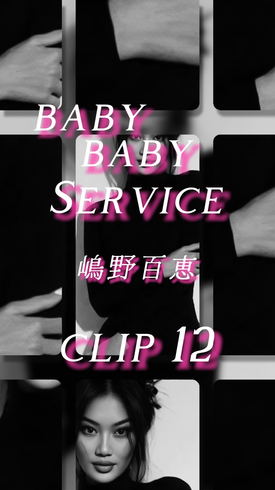 婴儿婴儿服务
