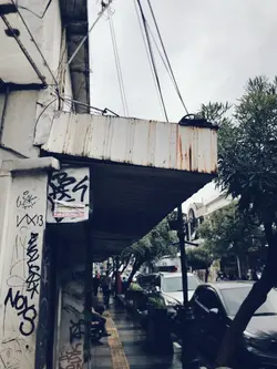 FISIK TEROS MAS