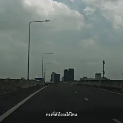 ที่หัวใจ
