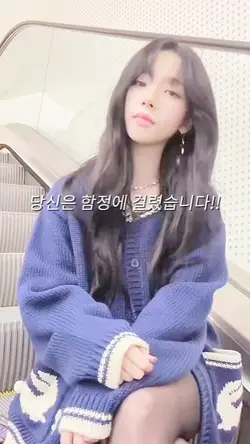 당신은 함정에 걸렸습니다!