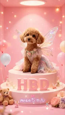 お誕生日おめでとう