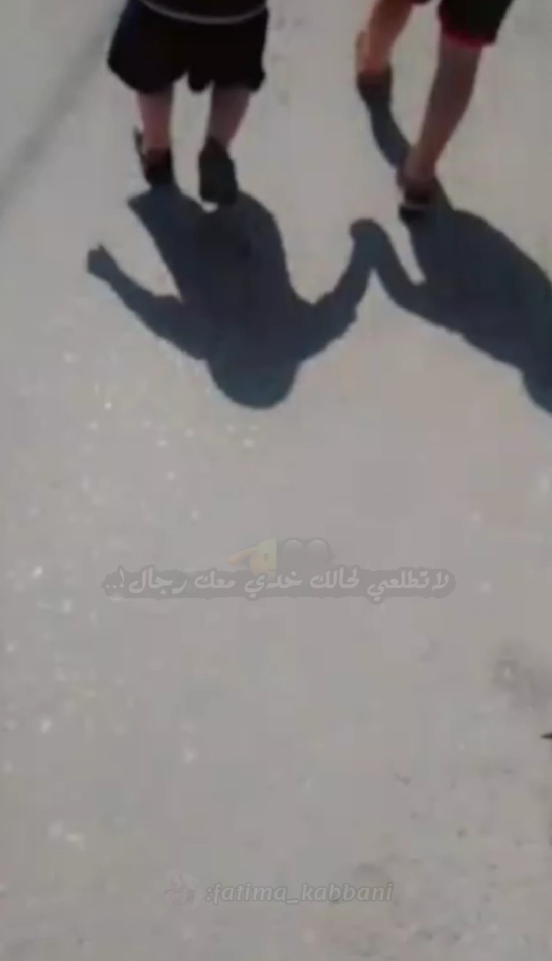 واقف وراكي جبل