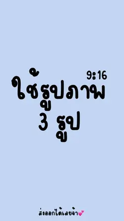 ✨เป็นนักบินอวกาศ💫