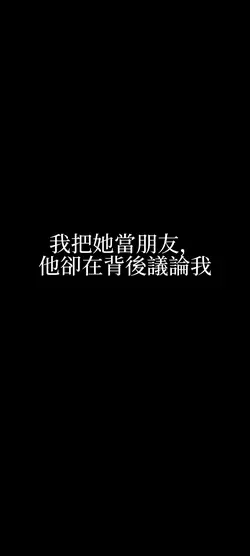 真正的少女心事..