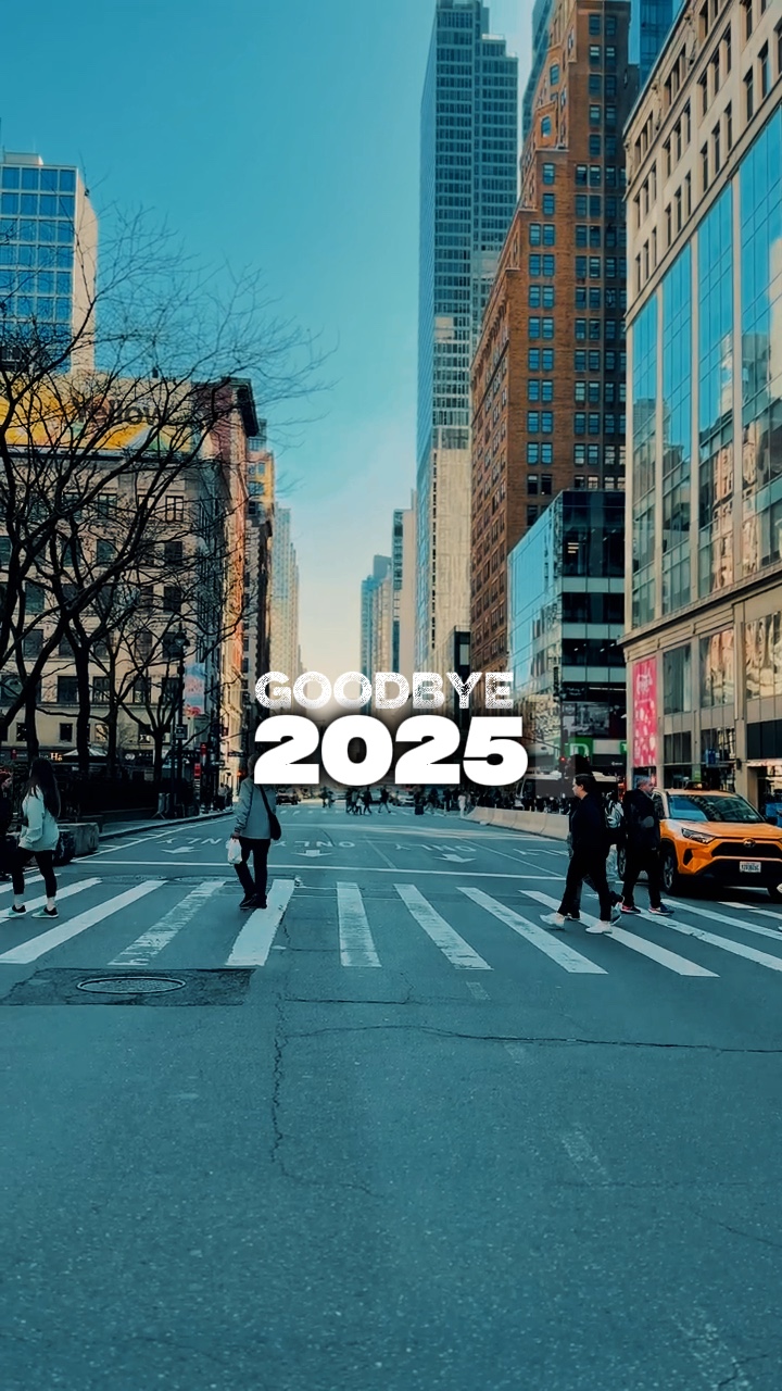 안녕 2025