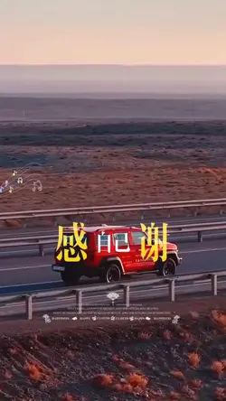 这一路感谢自己