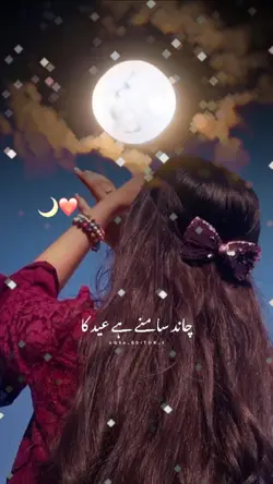 Chand Samne Hai.....