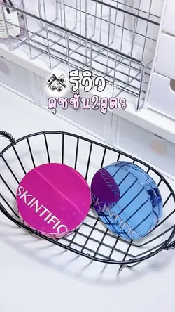 🩵🩷
