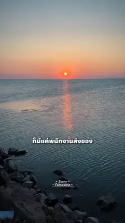 ต่อให้มี iPhone 17