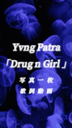 YvngPatra「DrugnGirl」