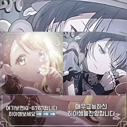 개존예히야샘과 듀엣