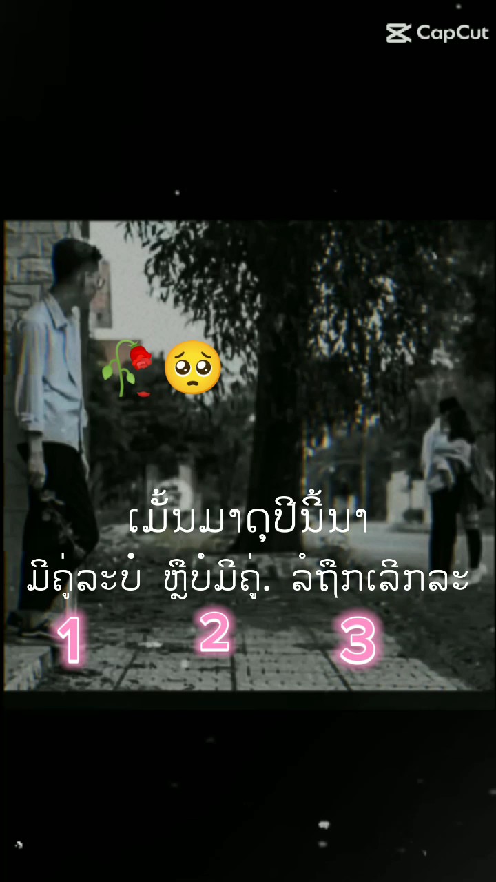 ເມັ້ນມາບອກເດທຄ