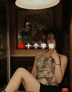 Chinese ling-li raps